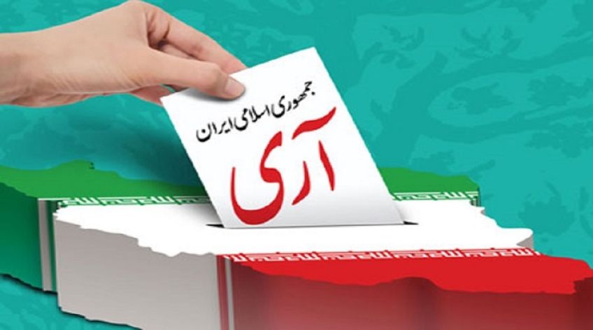 اولین همه پرسی جمهوری اسلامی ایران در 12 فروردین سال 1357