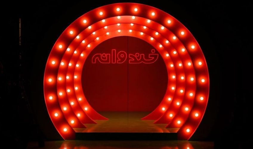 ماجرای سانسور ویژه برنامه نوروزی خندوانه چیست