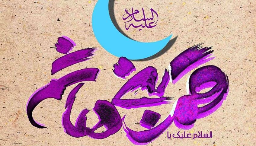 شعری زیبا در مدح حضرت ابوالفضل العباس