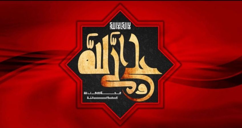 برخورد امام علی علیه السلام با آقازاده ها