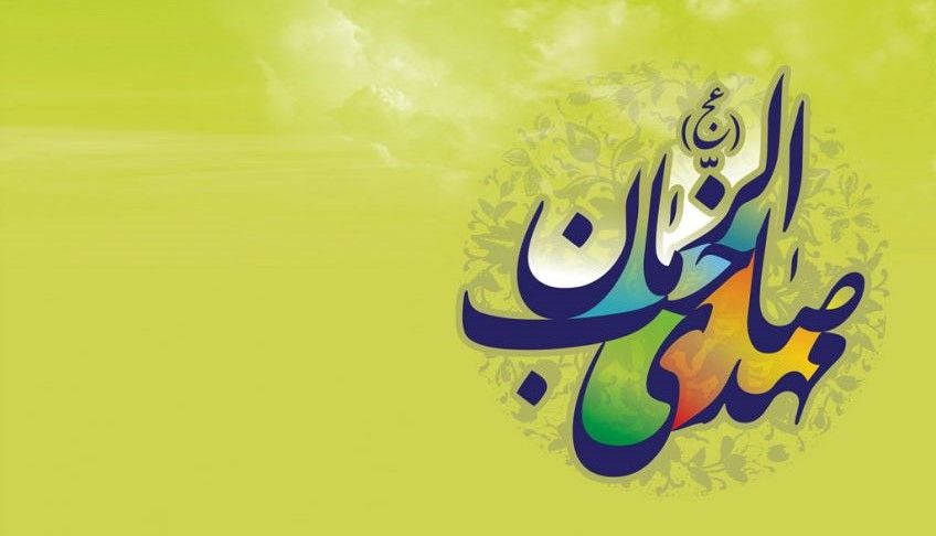 اعمال شب نیمه شعبان