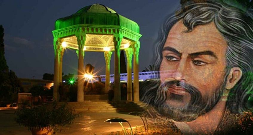 شعری زیبا و عاشقانه از حافظ شیرازی در رابطه با ماه رمضان