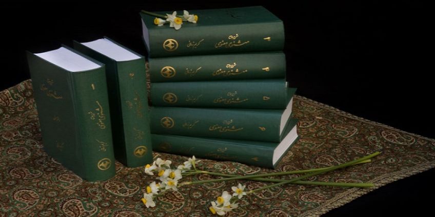 حکایت درویش و مرد خسیس از سری حکایت های مثنوی معنوی