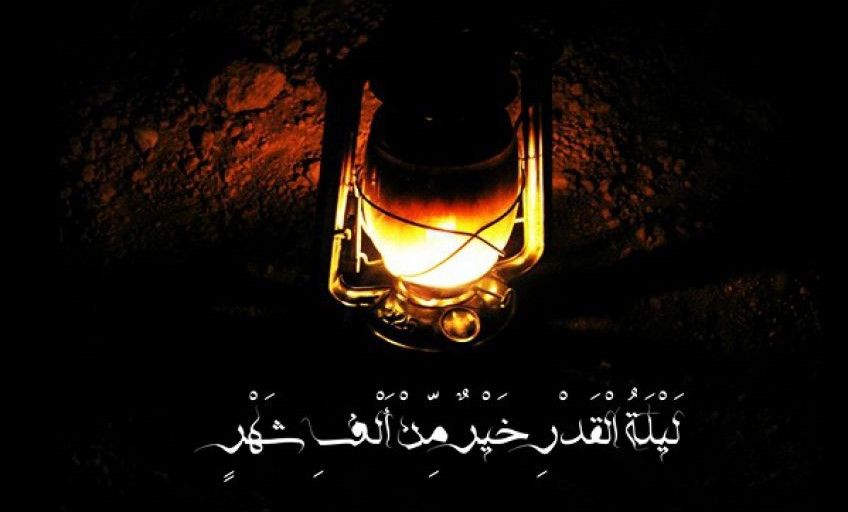 اهمیت احیای شب قدر