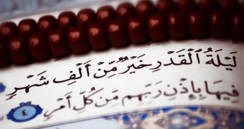 احادیثی از معصومین در رابطه با فضیلت شب و روز قدر