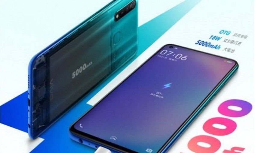 گوشی vivo Z5X منتشر شد