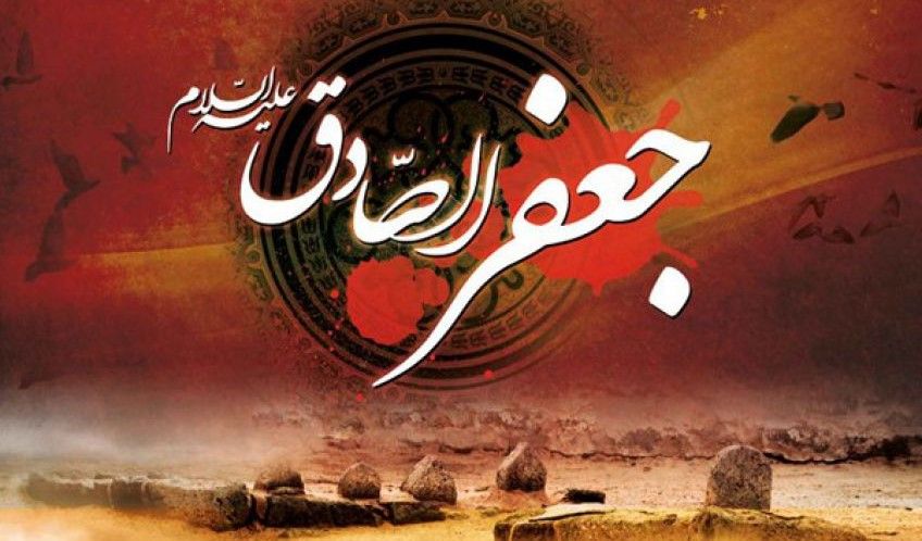 چرا امام صادق علیه السلام قیام نکرد