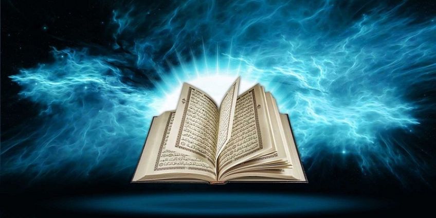 معماهای قرآنی جالب در رابطه با سوره حمد