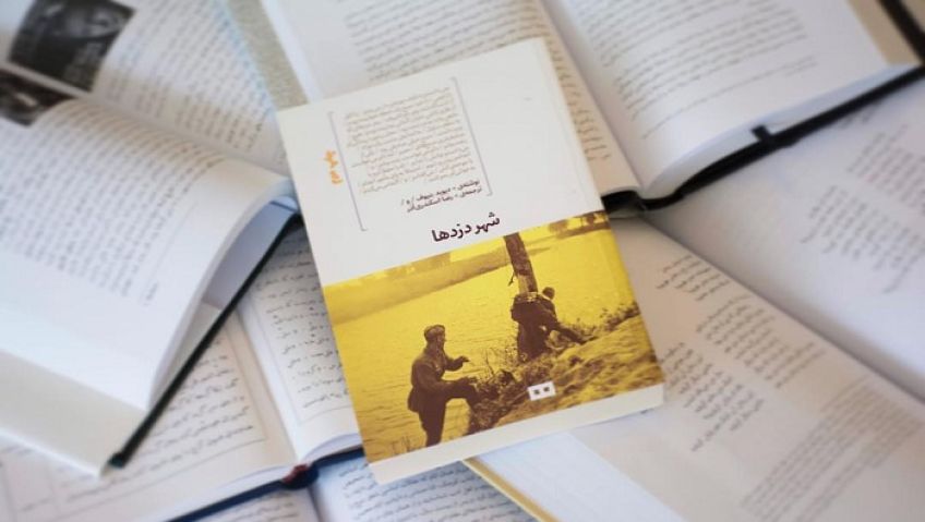 رمان شهر دزدها نوشته دیوید بنیوف