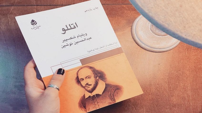 نمایشنامه اتتلو شاهکاری از ویلیام شکسپیر
