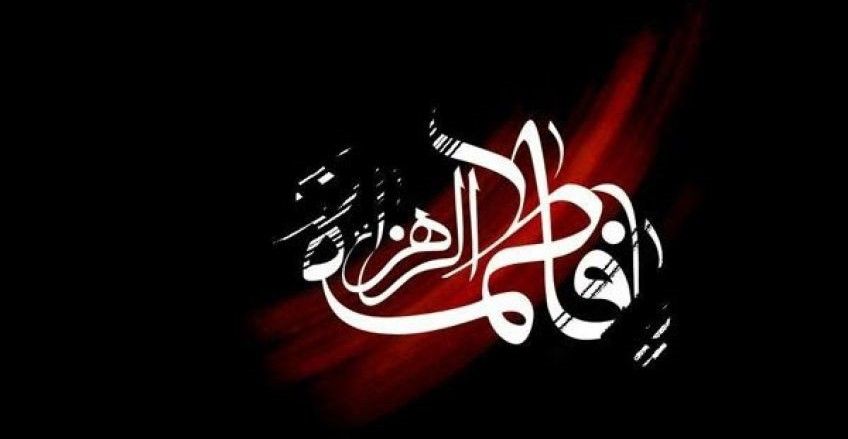 فلسفه دو دهه عزاداری برای فاطمیه