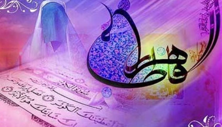 خوهران و برادران حضرت زهرا سلام الله علیها