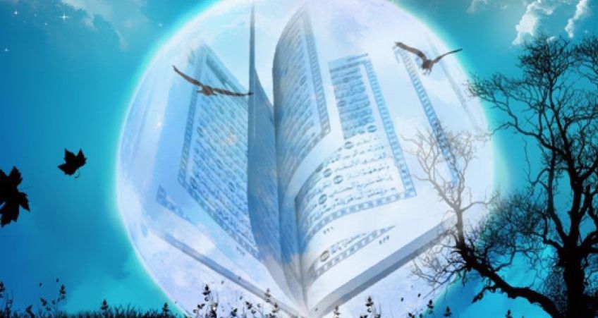 قرآن رهاورد وحی است یا رویا