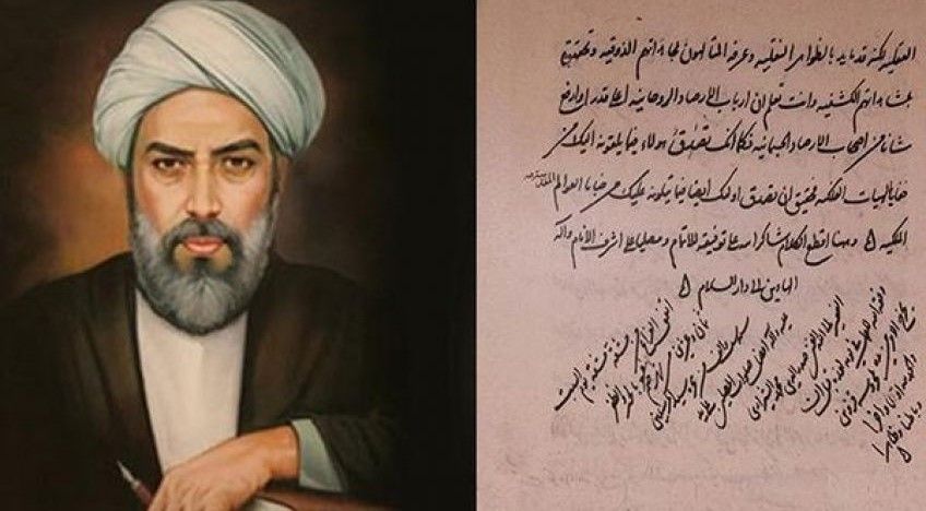 شعری زیبا از شیخ بهایی در باب مناجات و تقرب جستن به خداوند