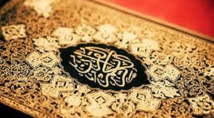 حفظ آیات قرآن کریم چه اثراتی در زندگی انسان دارد