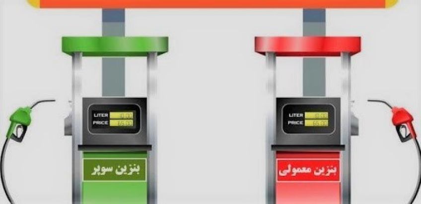 تفاوت بنزین سوپر و معمولی در چیست