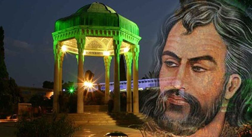 زندگی نامه خواجه شمس الدین محمد شیرازی متخلص به حافظ