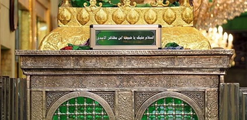 زندگی نامه حبیب بن مظاهر اسدی یاور اسلام