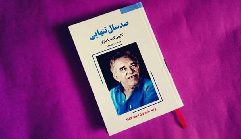 رمان رئالیسم صد سال تنهایی نوشته گابریل گارسیا مارکز