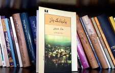 رمان رئالیسم بادبادک باز اثر خالد حسینی