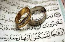 چند حدیث در مورد ازدواج از معصومین