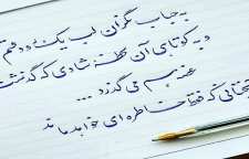 زیباترین قسم از زبان سهراب سپهری