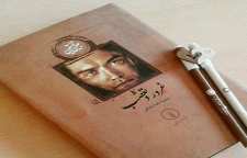 رمان کلاسیک عاشقانه غرور و تعصب از جین آستین