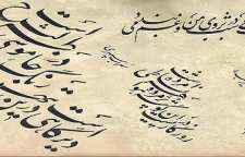 شعر دیرگاهی است در این خاموشی از هشت کتاب سهراب سپهری