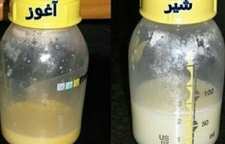 فواید شگفت انگیز آغوز مادر