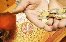 ضرورت مهریه برای ازدواج