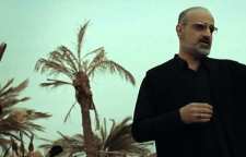 داغ نهان محمد اصفهانی منتشر شد