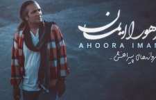 آلبوم پروانه های پیراهنش منتشر شد