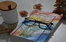 رمان فلسفی دنیای سوفی اثر یوستین گردر