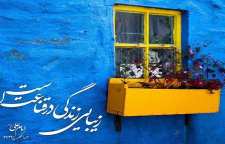 احادیثی گهربار در مورد قناعت از معصومین