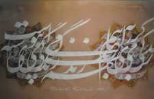 شعر دوستی از فریدون مشیری