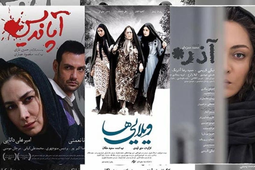 حضور ۳ فیلم ایرانی در جشنواره فیلم‌های آسیایی بارسلونا