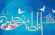 ویژگی های برجسته حضرت معصومه سلام الله علیها