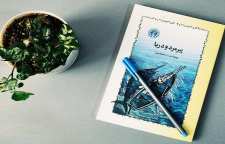 پیرمرد و دریا رمانی رئالیستی از ارنست همینگوی