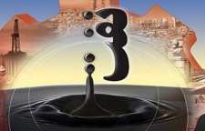 اولین قانون مستقل نفتی در زمینه اکتشاف