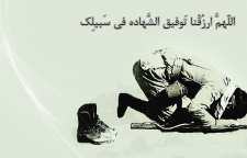 احادیثی در باب فضیلت شهادت و جایگاه شهید از معصومین