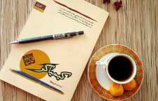 رمان زیبای کیمیاگر اثر پائولو کوئیلو