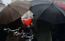 احادیثی از معصومین در باب معاشرت با خویشان و دوستان و محبت به آنان