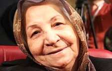 پیکر مرحوم احترام سادات حبیبیان ملقب به مامان آتی به خاک سپرده شد