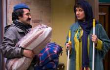 خداحافظ دختر شیرازی با بازی شبنم مقدمی