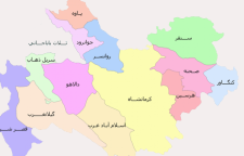 خلاصه ای از زندگی شامی کرمانشاهی شاعر کرد زبان