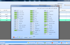 آموزش و معرفی نرم افزار ثبت اطلاعات و بایگانی اسناد و مدارک افراد
