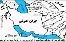 قرارداد ننگین دیگری بین ایران و روسیه به نام آخال در دوره قاجار