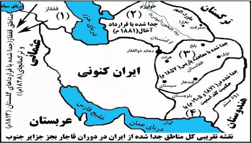 قرارداد ننگین دیگری بین ایران و روسیه به نام آخال در دوره قاجار