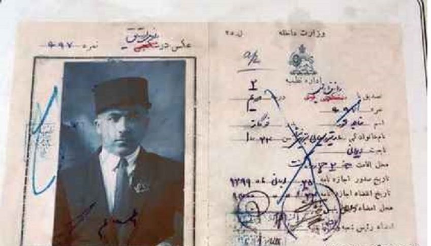 قدیمی ترین گواهی نامه یا تصدیق در ایران