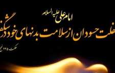 احادیثی گوهر بار در مورد غفلت